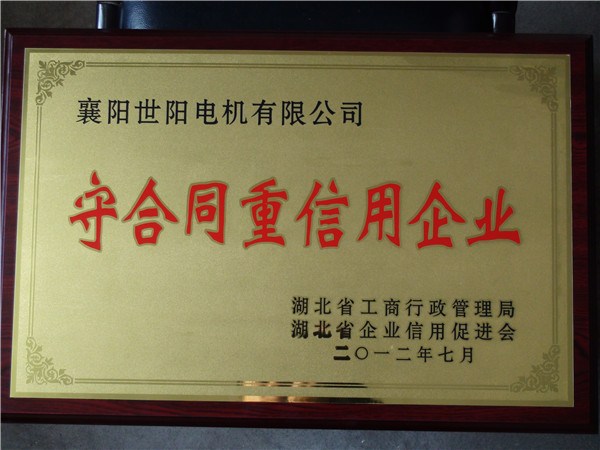 榮譽(yù)證書(shū) 2 榮譽(yù)證書(shū) 2