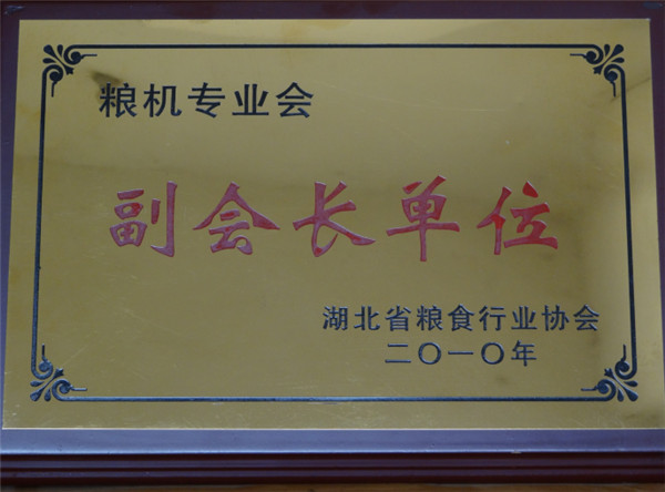榮譽(yù)證書(shū) 7 榮譽(yù)證書(shū) 7