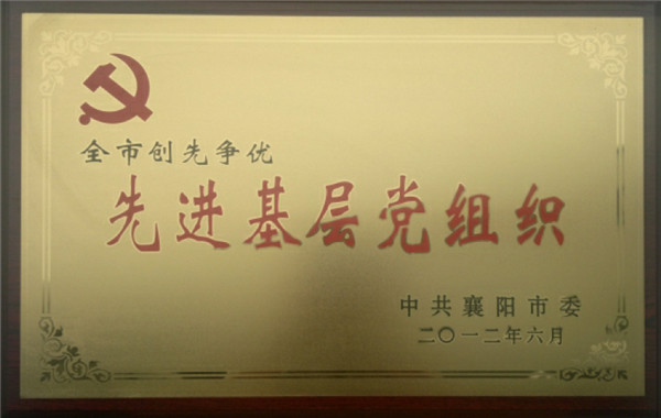 榮譽(yù)證書(shū) 8 榮譽(yù)證書(shū) 8